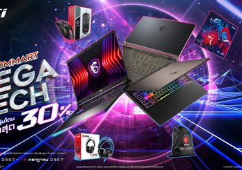 ต้อนรับมหกรรมสินค้าไอที Commart Megatech กลางปี 2024 MSI ยกทัพเกมมิ่งโน้ตบุ๊กสุดอลังการลดสูงสุดถึง 30% พร้อมโปรโมชัน Commart Extra Premium พิเศษเฉพาะภายในงานนี้เท่านั้น