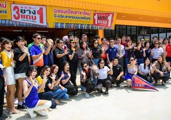 บีควิกเปิดสาขาใหม่ บี-ควิก ถนนนวลจันทร์