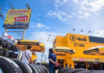 ฉลอง B-Quik เปิดใหม่ สาขา แพร่ (ติดบิ๊กซี ถนนยันตรกิจโกศล)