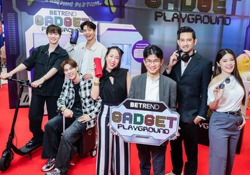 บีเทรนด์ เดอะมอลล์ กรุ๊ป ชวนเปิดประสบการณ์อัพเดทเทรนด์ ไอเทมสมาร์ทไลฟ์สไตล์ ในงาน “บีเทรนด์ แกดเจ็ต เพลย์กราวด์ 2024”