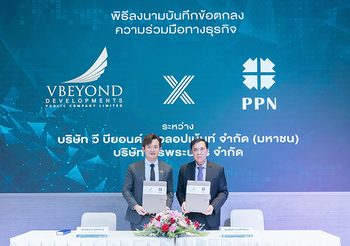 วีบียอนด์ จับมือ พรพระนคร ยักษ์ใหญ่วงการก่อสร้าง เซ็น MOU