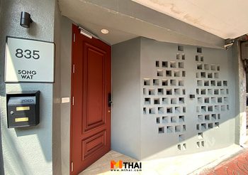 ผลรวม เลขที่บ้านมงคล บ้านคุณล่ะ ได้เลขที่เท่าไหร่