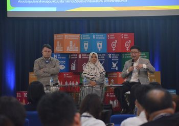 สถาบันวิจัยประชากรและสังคม มหาวิทยาลัยมหิดล จัดการประชุมวิชาการระดับชาติ ครั้งที่ 18 “ประชากรและสังคม 2567” ภายใต้แนวคิด “ประชากรและความยั่งยืน: ประเด็นสำคัญทางนโยบาย” (Population and Sustainability: Key Policy Highlight)