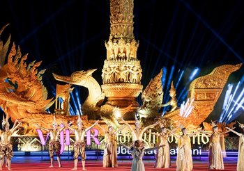 13-21 กรกฎาคมนี้! ททท. สร้างปรากฏการณ์ “VIJITR  5 ภาค @อุบลราชธานี”จัดเต็มแสง สี ศิลป์ สุดตระการตา 15 จุดแสดง