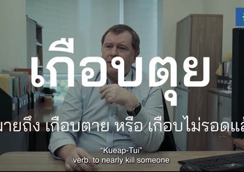 ภาษาไทยครองใจวัยรุ่น “สุดาวรรณ” เผยโพลวันภาษาไทยแห่งชาติ ปี 2567 ชี้ ร้อยละ 71.22 ยกให้ “ภาษาไทย” เป็นเอกลักษณ์ประจำชาติ ด้านโรงเรียน-มหาลัย-ครูอาจารย์ มีอิทธิพลต่อการใช้ภาษาไทย เป็นอันดับแรก