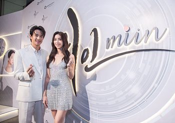 มิ้นต์-เจมส์ ร่วมสัมมนาเชิงวิชาการ NEW MIIN Laser