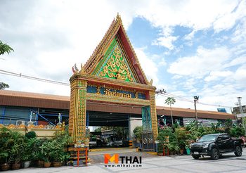 หย่อนกายพักใจ ไหว้พระ วัดช่องลม พระราม ๓ กรุงเทพฯ