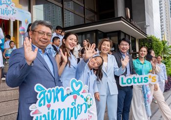 ททท. จับมือ โลตัส เสิร์ฟความสุขกับแคมเปญ “สิงหา แม่พาเที่ยว” เปย์ของขวัญตามใจแม่ลุ้นรับสิทธิ์ พัก กิน ฟิน เที่ยวทั่วไทย เชื่อมเมืองหลักสู่เมืองน่าเที่ยวทั่วประเทศ