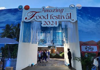 ททท. จัดเต็ม “Amazing Food Festival 2024 @HUA HIN” ปักหมุดที่หัวหิน จังหวัดประจวบคีรีขันธ์ ชูเสน่ห์อาหารไทย ปลุกกระแสการเดินทางท่องเที่ยวเชิงอาหาร