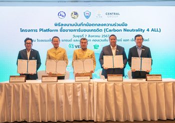 5 หน่วยงานใหญ่ ผนึกกำลังขยายช่องทางซื้อขายคาร์บอนเครดิต ขับเคลื่อนประเทศไทยลดโลกเดือด