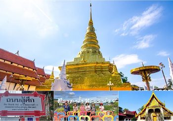 วธ.ประกาศ 10 สุดยอดชุมชนต้นแบบ “เที่ยวชุมชน ยลวิถี” ปีที่ 4 ชวนตามรอยชมวิถีชีวิตวัฒนธรรมพื้นบ้าน สัมผัสอัตลักษณ์โดดเด่นของชุมชน ชูเป็นหมุดหมายการท่องเที่ยวเชิงวัฒนธรรมวัฒนธรรมสร้างสรรค์