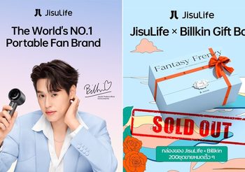 BILLKIN ผงาดขึ้นแท่นพรีเซนเตอร์ JISULIFE ยอดขายอันดับ 1 ของโลกเตรียมส่งความเย็นทั่วไทย!