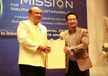 คปภ. เดินหน้าเคียงข้างเพื่อประชาชนเปิดโครงการประชุมเชิงปฏิบัติการเพื่อเสริมสร้างความรู้ความเข้าใจ เกี่ยวกับกระบวนการออกคำสั่งทางปกครอง ภายใต้บทบาท คปภ.