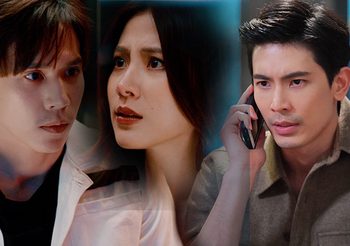 ใบเฟิร์น หนีซุกอก เจษ ผวา! โดน สน ตามล่าพลิกแผ่นดิน