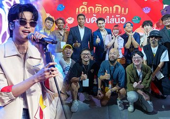 เกรนเน่ย์ ผุดโปรเจค Grainey x HRK เอาใจแฟนคลับสายเกมเมอร์