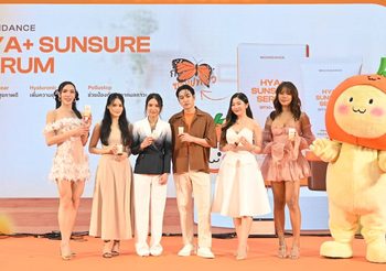 ท้าให้ลอง แล้วคุณจะรัก! เปิดตัวผลิตภัณฑ์ครีมกันแดดซอฟท์ผิว MOONDANCE HYA+ SUNSURE SERUM SPF50+ PA++++