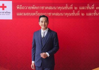 “แม็กกี้ ณัฏฐ์กีรติ” สุดปลื้มใจ รับเหรียญกาชาดสมนาคุณ บริจาคโลหิต 116 ครั้ง ช่วยชีวิตเพื่อนมนุษย์