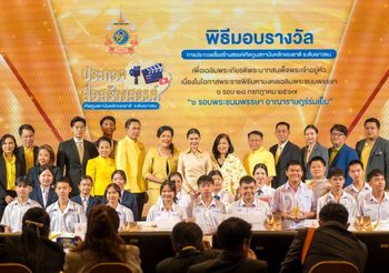 “ตั้ม เดอะสตาร์” ร่วมงานมอบรางวัล สื่อสร้างสรรค์เทิดทูนสถาบันฯ ปลื้มเห็นผลงานเด็กๆ น่าทึ่ง ทำได้ดี มั่นใจฝีมือเยาวชนไทยเก่ง