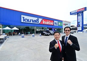 “DYNASTY TILETOP” จับมือ “MATTRESS CITY” เขย่าวงการ! พลิกโฉมการช้อปปิ้งของแต่งบ้านและวัสดุก่อสร้างครบวงจร