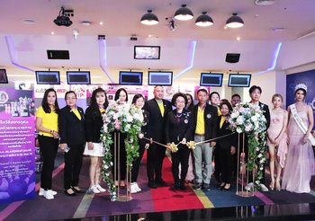 สนช.75 จัดโบว์ลิ่งการกุศลชิงถ้วยพระราชทาน ระดมทุนทำคุณประโยชน์เพื่อสังคมไทย!!!       