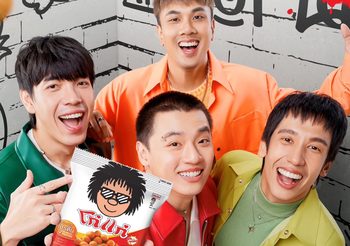 “โก๋แก่” จับมือ THREE MAN DOWN ต่อสัญญาปีที่ 2 ดันเพลง “ทุกโมเมนต์” ชวนวัยรุ่นยกแก๊งออกไปใช้ชีวิต ตอกย้ำความ “มันทุกเม็ด มันส์ทุกโมเมนต์”