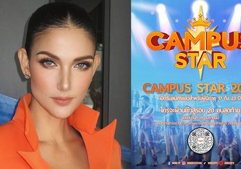 ซินดี้ สิรินยา ขึ้นแท่น THE HEAD MASTER เรียลลิตี้สุดเอ็กซ์คลูซีฟ Campus Star 2024 พร้อมปั้นนักแสดงหน้าใหม่