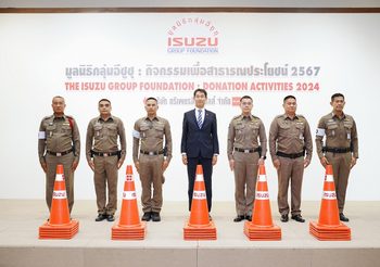 มูลนิธิกลุ่มอีซูซุมอบเงินสนับสนุนกว่า 2 ล้านบาท สานต่อกิจกรรมเพื่อสาธารณประโยชน์