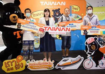 การท่องเที่ยวไต้หวัน ประจํากรุงเทพฯ จัดงาน 2024 Taiwan Waves of Wonder ทอล์กเที่ยวไต้หวัน ตะลอนกันรอบเกาะ