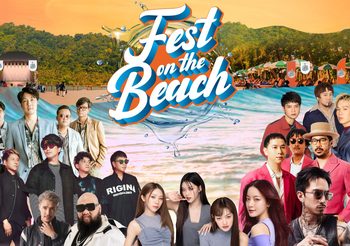 5 เหตุผลที่ไม่ควรพลาด!!! มหกรรมดนตรี ADDA FEST ON THE BEACH
