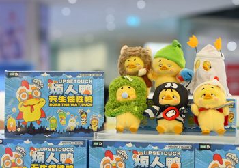 บีเทรนด์ เดอะมอลล์ กรุ๊ป ชวนสาวกคอลเลคเตอร์ ร่วมเป็นเจ้าของ UPSET DUCK V.3 ครั้งแรก! แบบเอ็กซ์คลูซีฟก่อนใคร ที่ บีเทรนด์