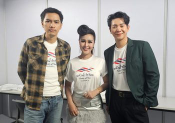 ไอซ์ ศรัณยู หญิงลี และโจอี้ ภูวศิษฐ์ เสิร์ฟความสนุกสุดฟินในคอนเสิร์ตการกุศล “พลังน้ำใจไทย คืนรอยยิ้มให้โรงเรียนที่ได้รับความเสียหายจากอุทกภัย”
