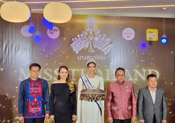 โบว์-กัญธนัช ผู้สร้างหนัง “Endpresso ปณิธานหวานน้อย” ร่วมงานแถลงข่าว “การประกวดนางสาวไทยเชียงราย 2568”