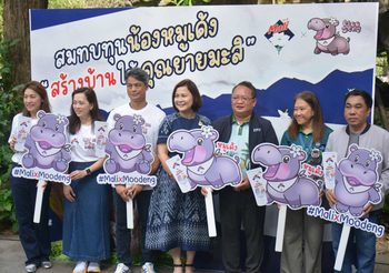 โครงการน่ารัก น่าเอ็นดู “น้องหมูเด้งสร้างบ้านให้คุณยายมะลิ”