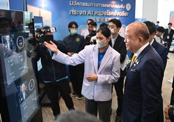 คลินิกการแพทย์แผนจีนหัวเฉียว และม.หัวเฉียวเฉลิมพระเกียรติร่วมกับ 5 สถาบันการแพทย์แผนจีนชั้นนำจากสาธารณรัฐประชาชนจีนเปิดนวัตกรรม AI สุดล้ำครั้งใหม่ของศาสตร์การแพทย์แผนจีน ในงาน “ก้าวล้ำ คลินิกการแพทย์แผนจีนหัวเฉียว พัฒนาการที่ไม่หยุดนิ่ง ครั้งที่ 2”
