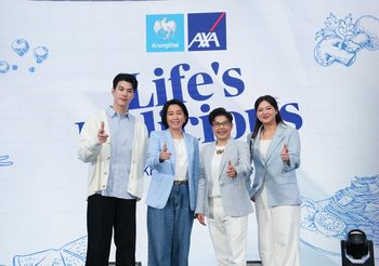 กรุงไทย–แอกซ่า ประกันชีวิต เปิดตัวแคมเปญใหญ่ส่งท้ายปี “Life’s Delicious by กรุงไทย-แอกซ่า ประกันชีวิต” เสิร์ฟประสบการณ์แสนอร่อย เพื่อให้ทุกคนได้เอนจอยทุกช่วงเวลาของชีวิต