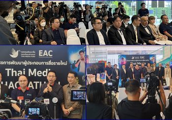 “Thai Media Hackathon ปี 2” เปิดรับสมัคร SMEs และ Startup ทุกสายทั่วประเทศ! เปลี่ยนไอเดียสุดเจ๋งให้เป็นจริงด้วย Generative AI และ Media