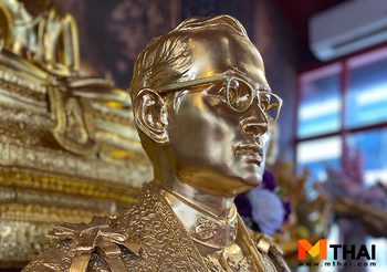 คาถาบูชารัชกาลที่ 9 พระบาทสมเด็จพระบรมชนกาธิเบศร มหาภูมิพลอดุลยเดชมหาราช บรมนาถบพิตร