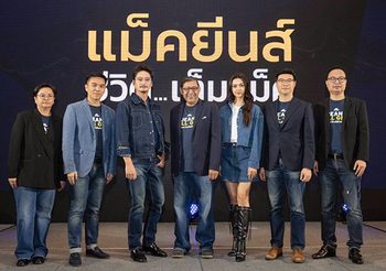 ดีเอ็นเอ คือใช่! อแมนด้า-อนันดา ขึ้นแท่นแบรนด์แอมบาสเดอร์ แม็คยีนส์ ยีนส์อันดับ 1 ของไทย