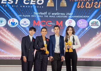 คนบันเทิง เข้ารับรางวัลเชิดชูเกียรติ “คนแห่งแผ่นดิน”ครั้งที่ ๓ ประจำปี ๒๕๖๗ และรางวัล ” Best CEO & Top Biz Awards 2024″