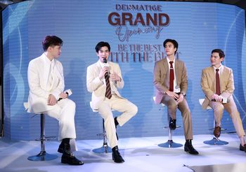 Dermatige X Quantum จัดใหญ่สุดปังห้างแตกกลางสยามสแควร์วัน “แม็ค-วิว –เจมีไนน์-โฟร์ท” ทึ่งนวัตกรรมความงามสุดล้ำดูแลสภาพผิวทุกมิติ