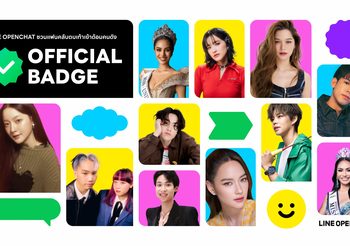 LINE OpenChat ชวนแฟนคลับตบเท้าเข้ากว่า 30 ด้อมคนดัง ติดสัญลักษณ์ใหม่ ‘Official Badge’ การันตีความปังด้วยคนดังดูแลห้องเอง!
