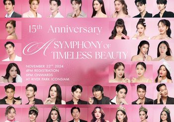 ฮือฮา! ใหม่-เบลล่า-แต้ว ปะทะ คู่จิ้นสุดฮอต ยกทัพคนดังกว่า 60 ชีวิต ฉลองเล่นใหญ่ 15 ปี Karmart สุดอลังการแห่งปี