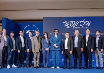 “หอแว่น” จัดงาน “The New Vision By Better Vision” ชูมาตรฐานการดูแลสายตาที่เป็นที่ยอมรับ กว่า 70 ปี ​