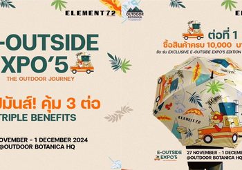 E-Outside Expo’5 The Outdoor Journey มหกรรมครั้งยิ่งใหญ่แห่งปี จัดเต็ม! ช้อปแบรนด์ชั้นนำ พร้อมกิจกรรมสนุกๆ และโปรโมชั่นสุดคุ้ม