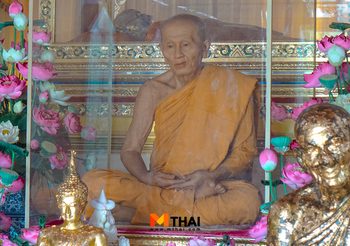 กราบสรีระสังขาร หลวงปู่สาย เกจิสายวาจาสิทธิ์ วัดบางรักใหญ่ นนทบุรี