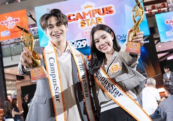บอส-หมิว ชนะเลิศ Campus Star 2024 พร้อมเล่นซีรีส์สุดปังทาง Mono29