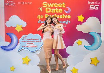เตรียมรับความฟินแบบจิกหมอนกับคู่จิ้นมาแรง “ลูกหมี-ซอนญ่า” ในกิจกรรม Sweet Date สุด Exclusive กับ ลูกหมี x ซอนญ่า เฉพาะลูกค้า ทรู และ ดีแทค ร่วมสนุกได้ตั้งแต่วันนี้ – 15 มีนาคม 2568