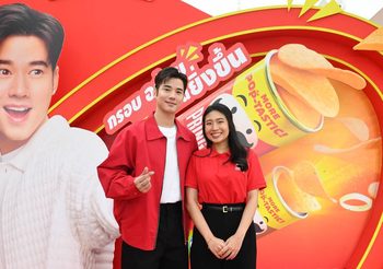 พริงเกิลส์ ปฏิวัติวงการความอร่อยอีกครั้ง ปรับโฉมใหม่ “อร่อย เข้มข้น ฟิน ขึ้นกว่าเดิม” ชวนแฟนๆ มารีโอ้! อร่อย Meet กรี๊ด กับ โอ้ แบบใกล้ชิด