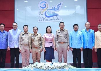 กรมหม่อนไหม สถาปนาครบรอบ 15 ปี พร้อมเดินหน้าขับเคลื่อนนโยบาย “ตลาดนำ นวัตกรรมเสริม เพิ่มรายได้” ยกระดับคุณภาพงานหม่อนไหมทั้งระบบ สร้างรายได้ให้เกษตรกรอย่างยั่งยืน