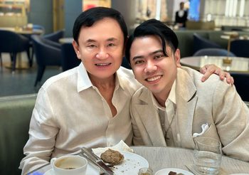“แอ็คมี่-DoubleDeep” ไอเดียตรงกับอดีตนายกทักษิณ พร้อมใจป้ำให้รัฐกู้ Bitcoin เป็นทุนสำรองแบบไม่คิดดอกเบี้ย